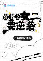 女二穿书指南 百度