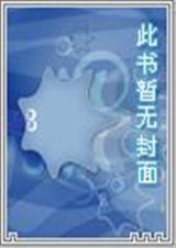 九道歌电影免费观看高清