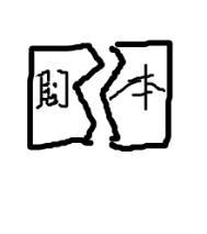 穿书苦情女配后我攻略了大佬