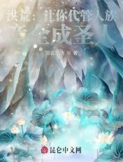 竟全成圣人最新章