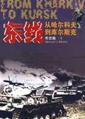 哈尔科夫州地图