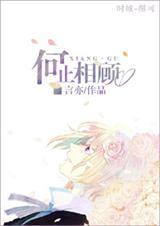 何止是什么