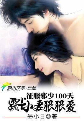无良邪少