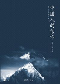 仁爱精神的含义