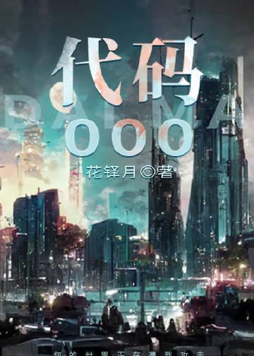 代码000550净值