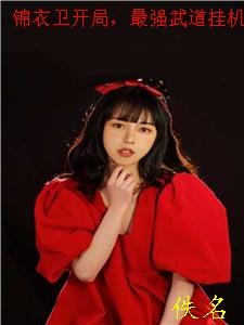 最强武道挂机系统笔趣阁无弹窗