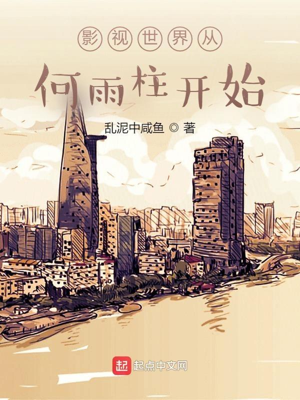 诸天从小欢喜当爹开始