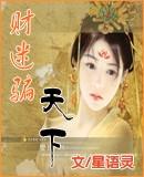 财迷免费