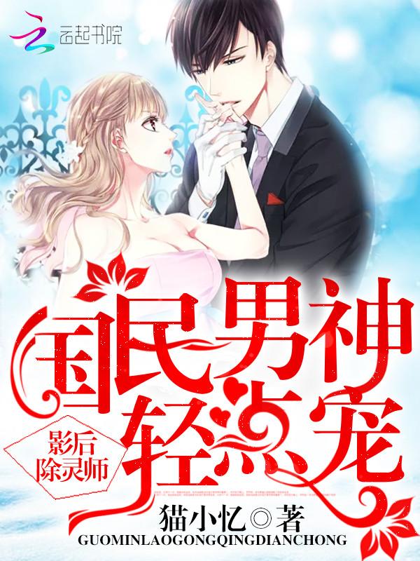 陆少,你人设崩啦!