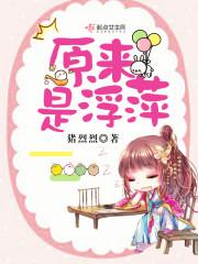 幸孕四宝:神秘爹地宠上天