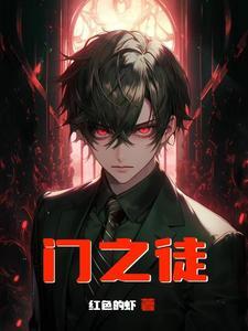 门徒游戏:从小丑到虚无